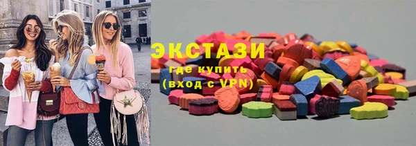 ECSTASY Приозерск